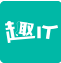 趣IT